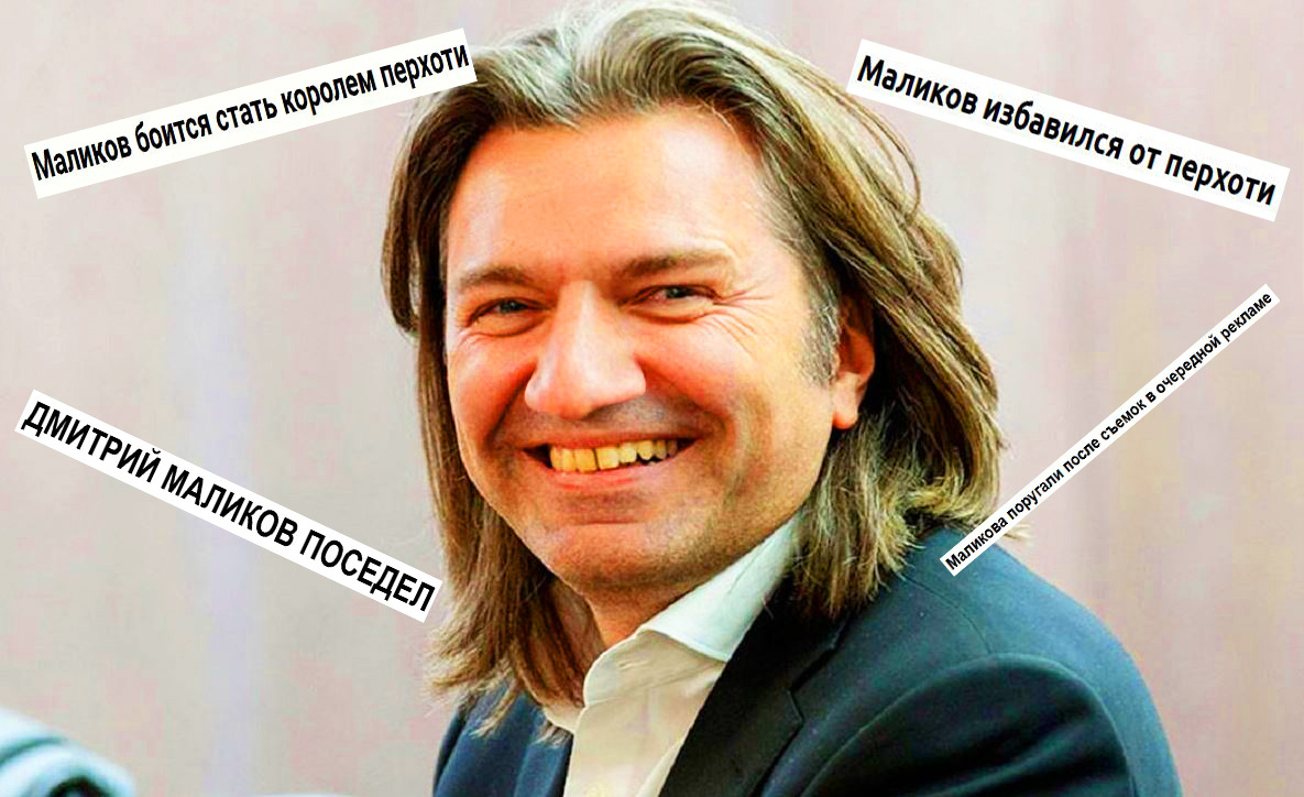 В самом начале Дмитрия одолевали некоторые сомнения