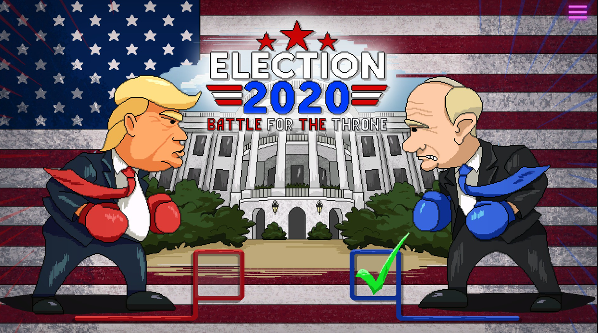 Выбор за тобой! 