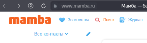 Когда-то здесь я побывал                                                                                                                          
 и кое-что насочинял.