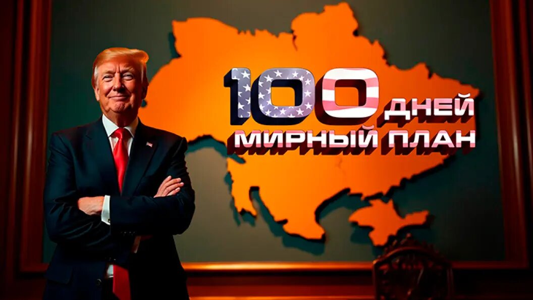    Коллаж Царьграда