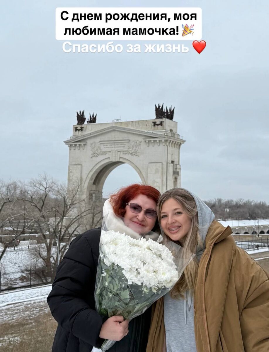 Поздравление с днем рождения мамы на казахском языке