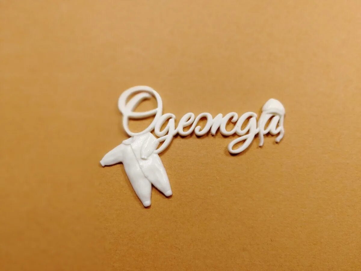 Одежда, обложка! P.C