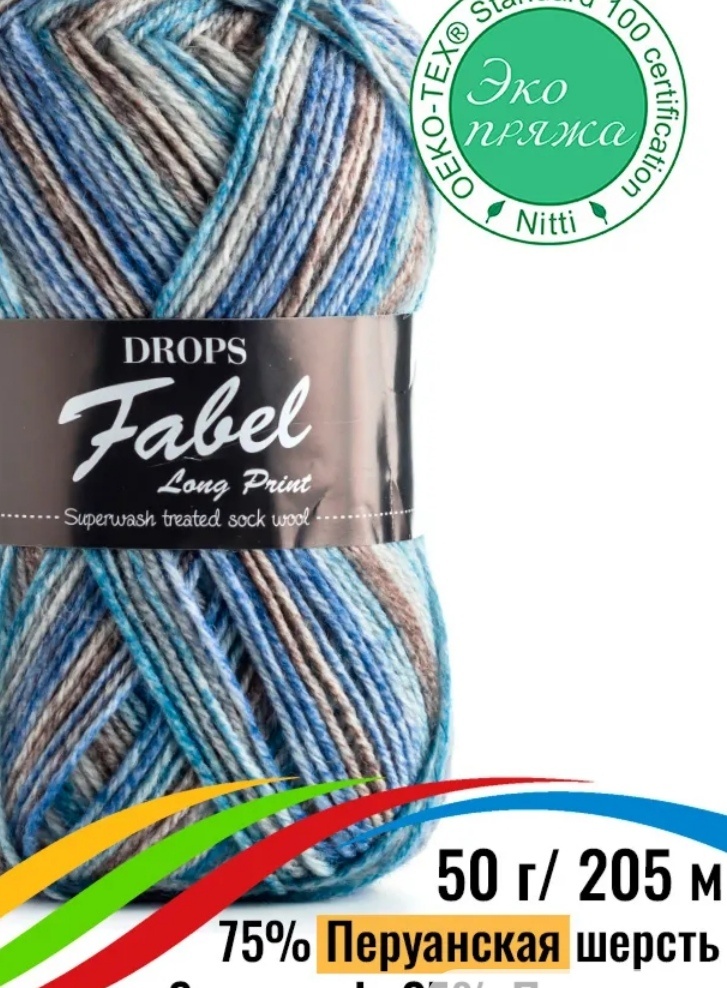 Покупала комплект из двух мотков. Как и предполагала из них смело можно связать две пары носков небольшого размера. 36, 37 или 38.