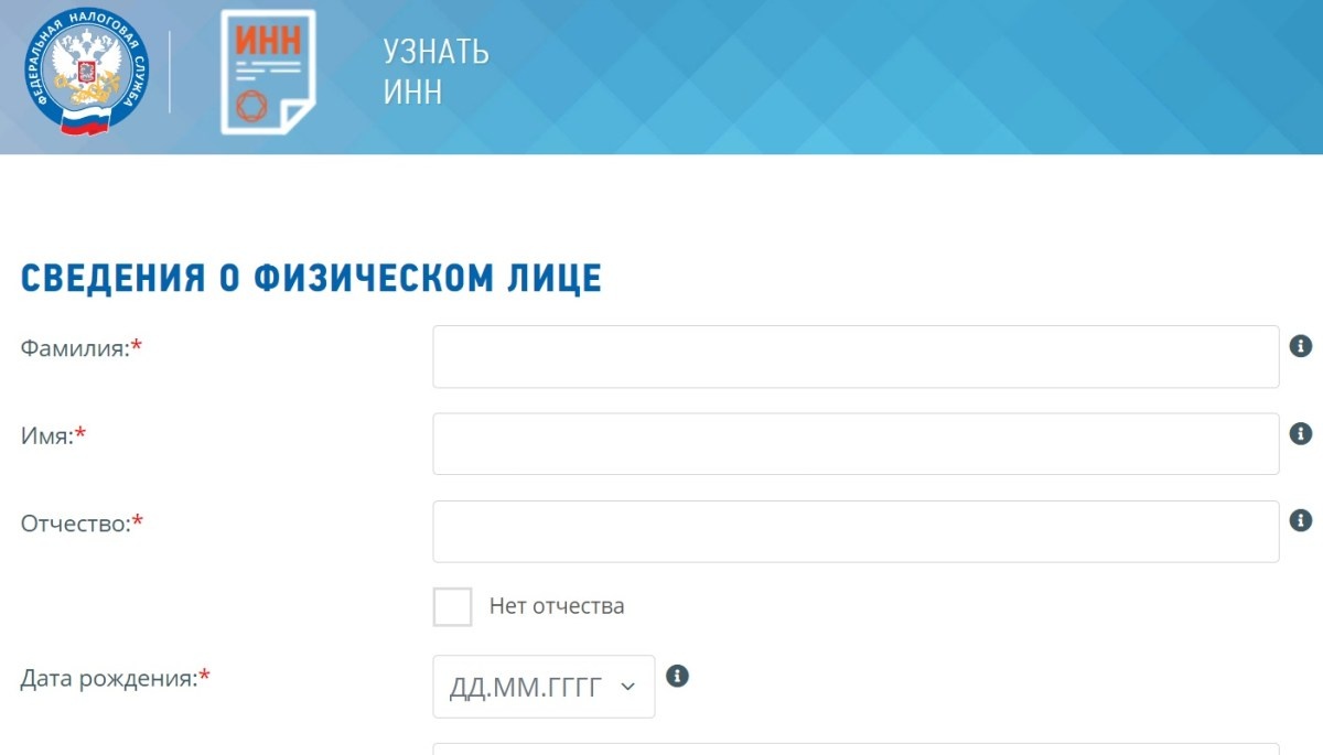    Почему ИНН 12 цифр, а не 10? Узнайте, как это связано с вашей организацией!