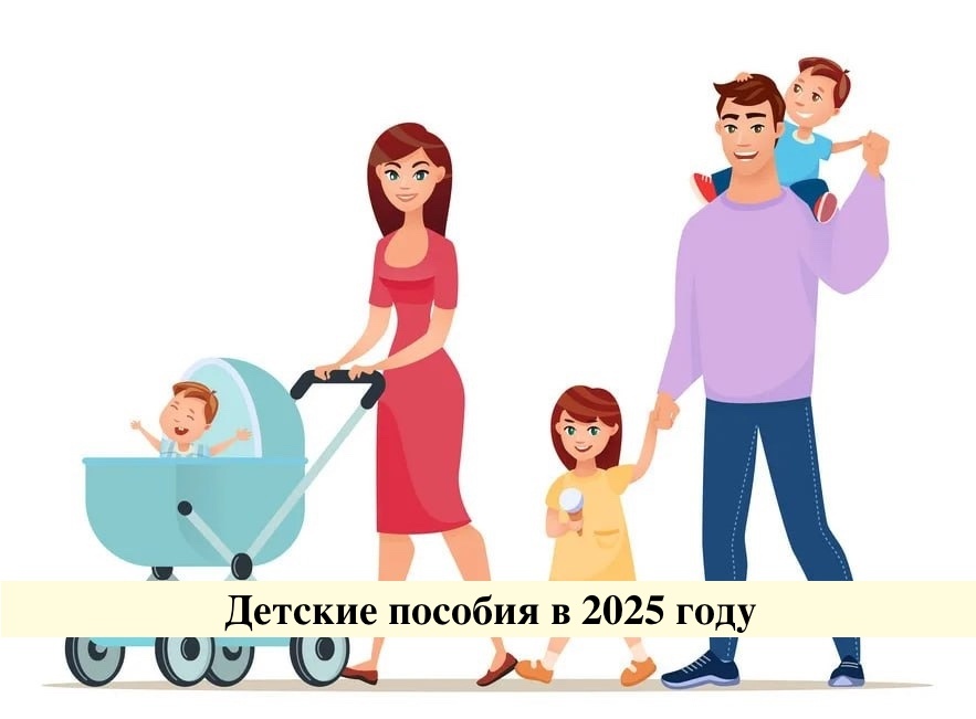 С 1 января 2025 года в Москве оформление детских пособий полностью переведено в электронный формат через портал Госуслуг. Это сделано для упрощения процесса и повышения удобства для родителей. Теперь всё можно оформить онлайн, не выходя из дома.