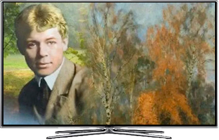 С. Есенин О себе