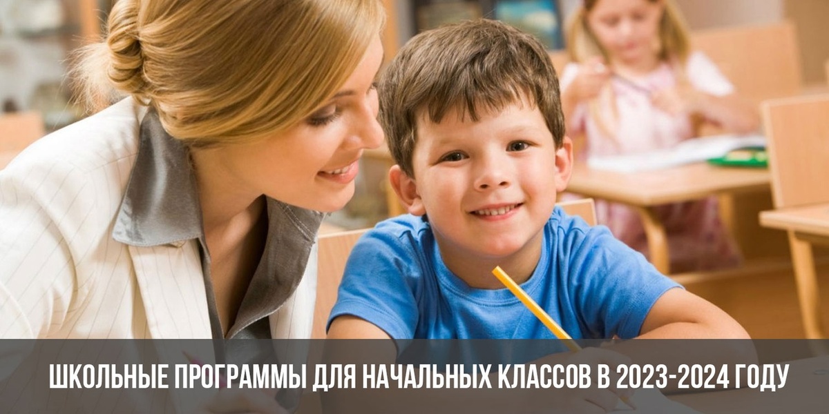    Как вдохновить ребенка учиться с радостью