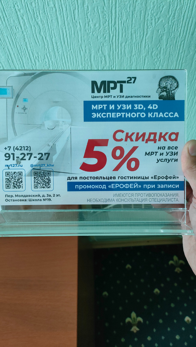 Да-да, сразу видно целевая аудитория оценит 🤣😂🤣 Упс, шею защемило