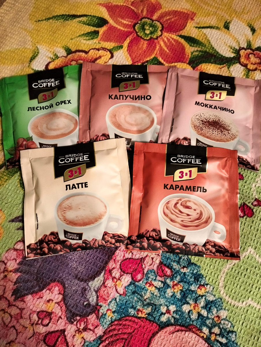 Вот такое разнообразие кофе.