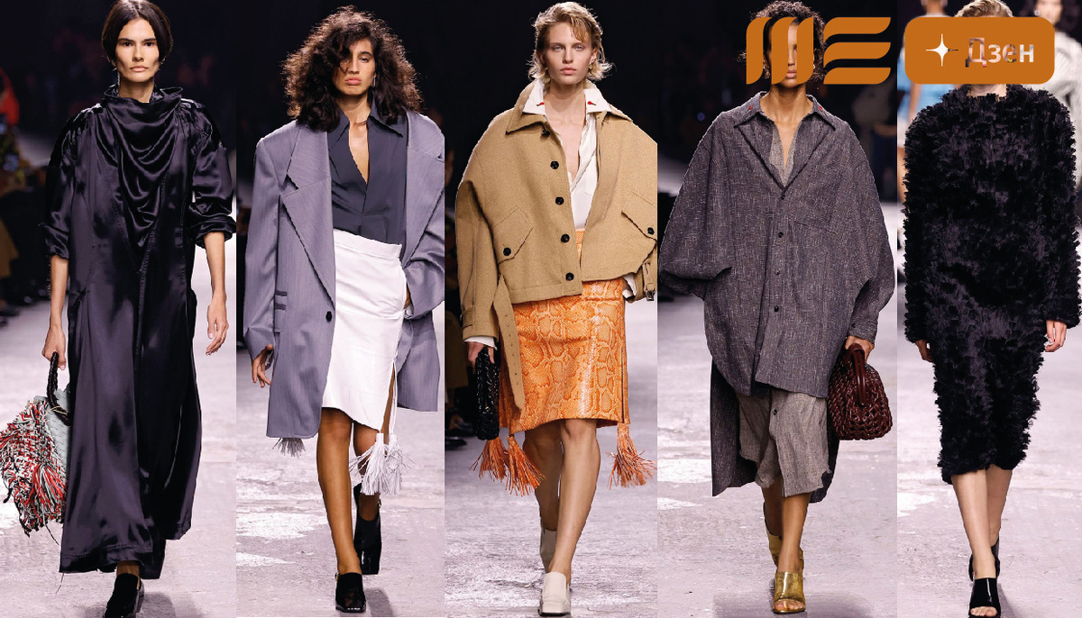 Bottega Veneta SS 2025