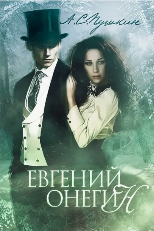 Источник: сеть Интернет