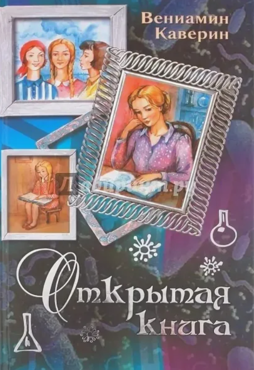 Источник: сеть  Интернет