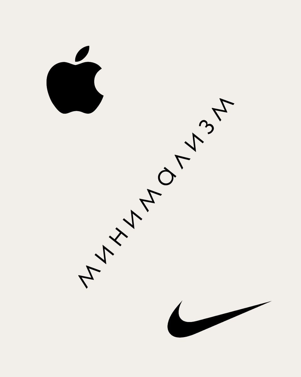 Примеры логотипов в стиле "Минимализм": Apple, Nike.