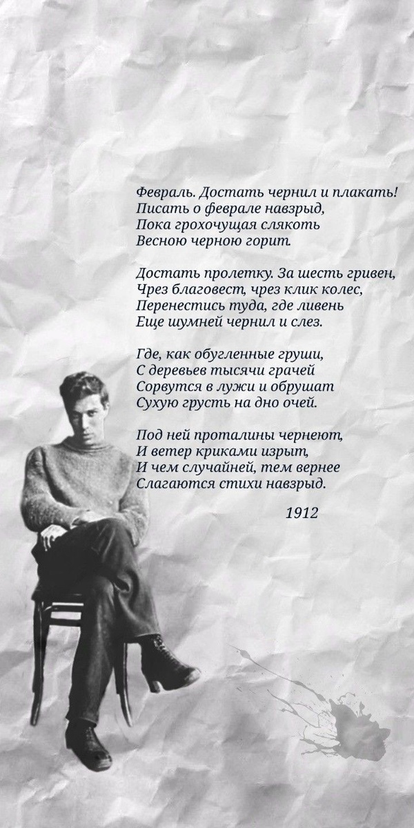 Актуально во все времена