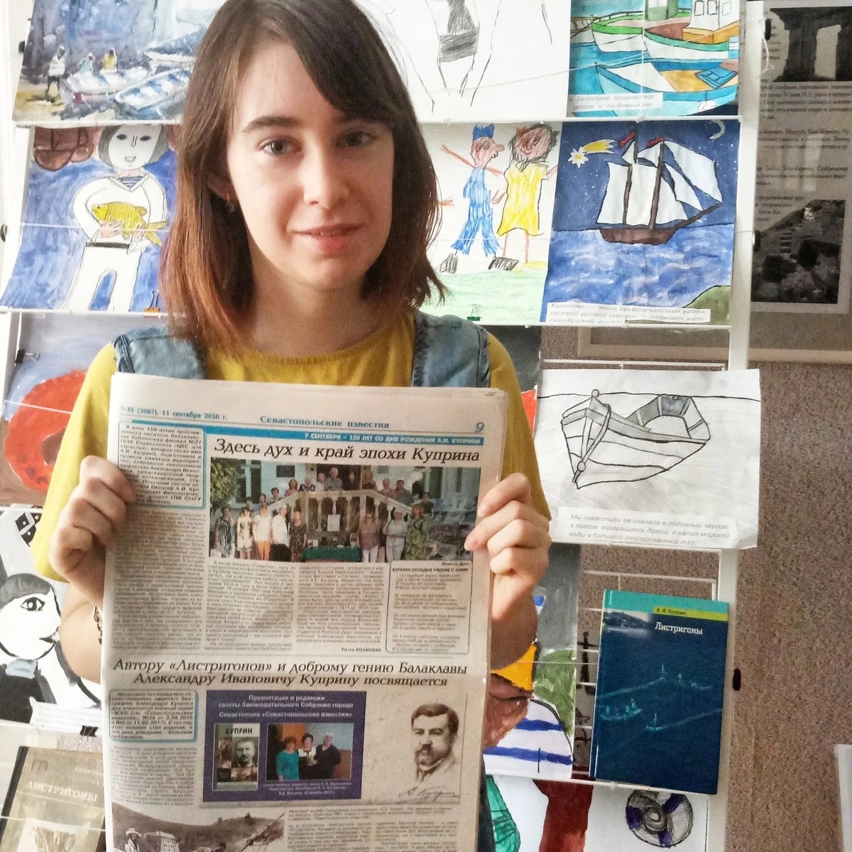 Ориби Каммпирр - Статья в газете "Севастопольские известия", 13 сентября 2020 © Copyright: Ориби Каммпирр