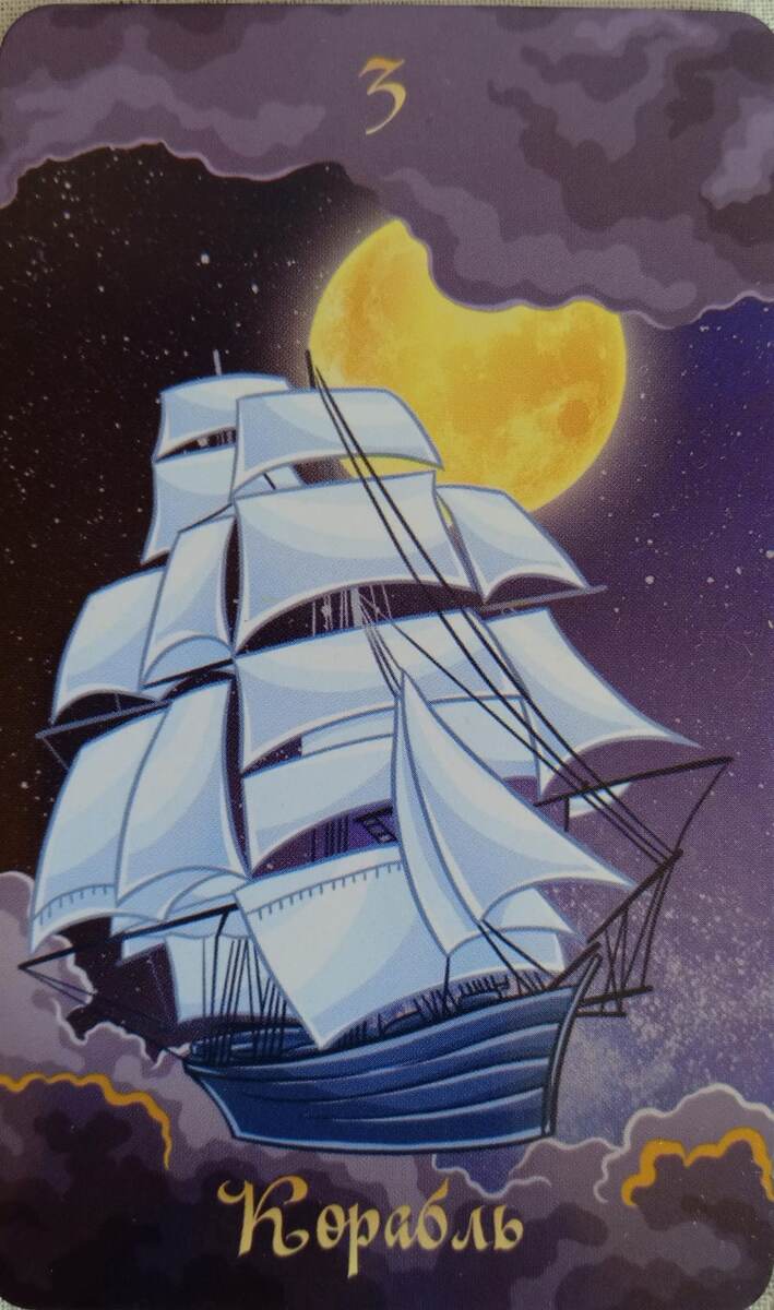 Из личного архива автора