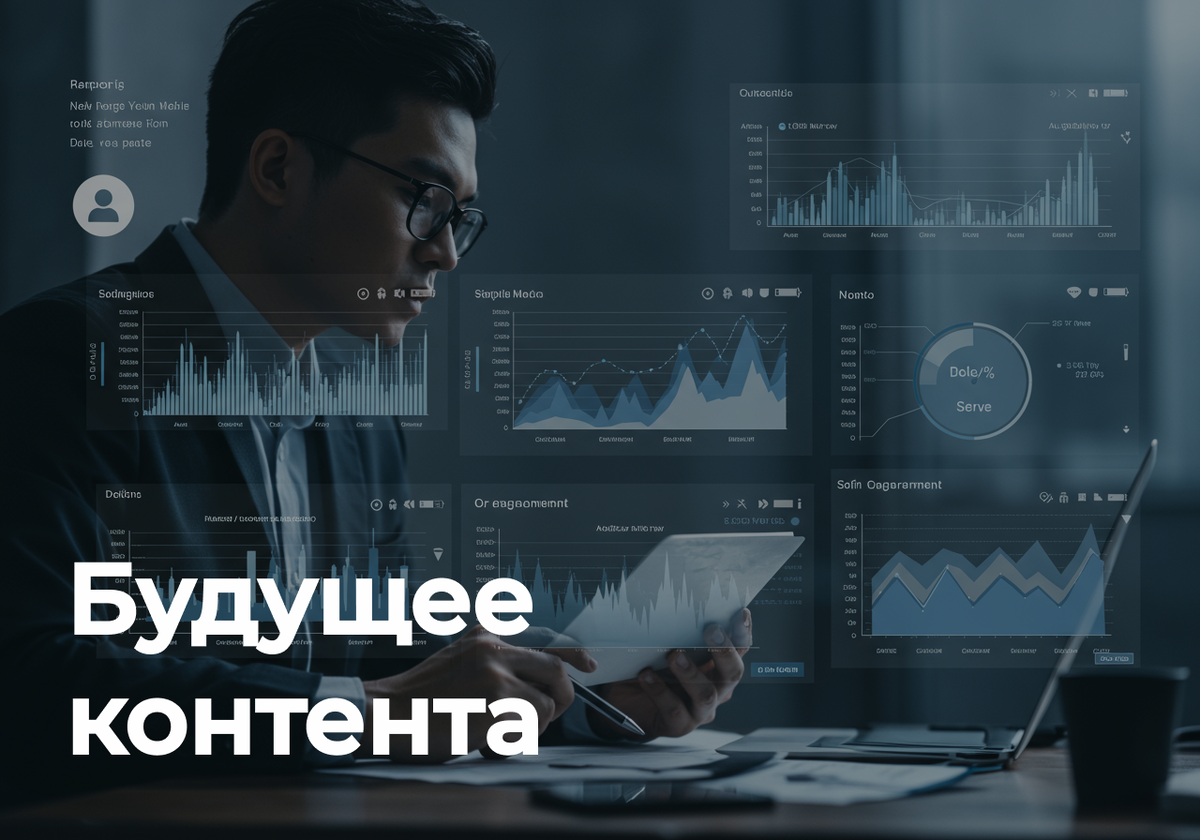 контент маркетинг