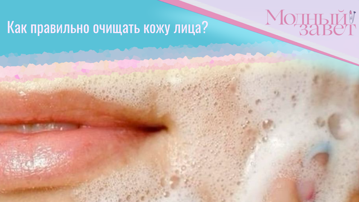 Фото канала Модный завет