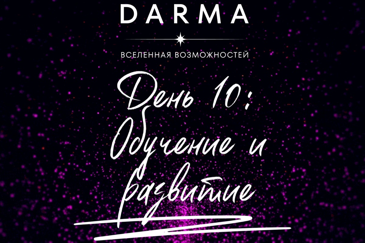 Как изменить свою жизнь?