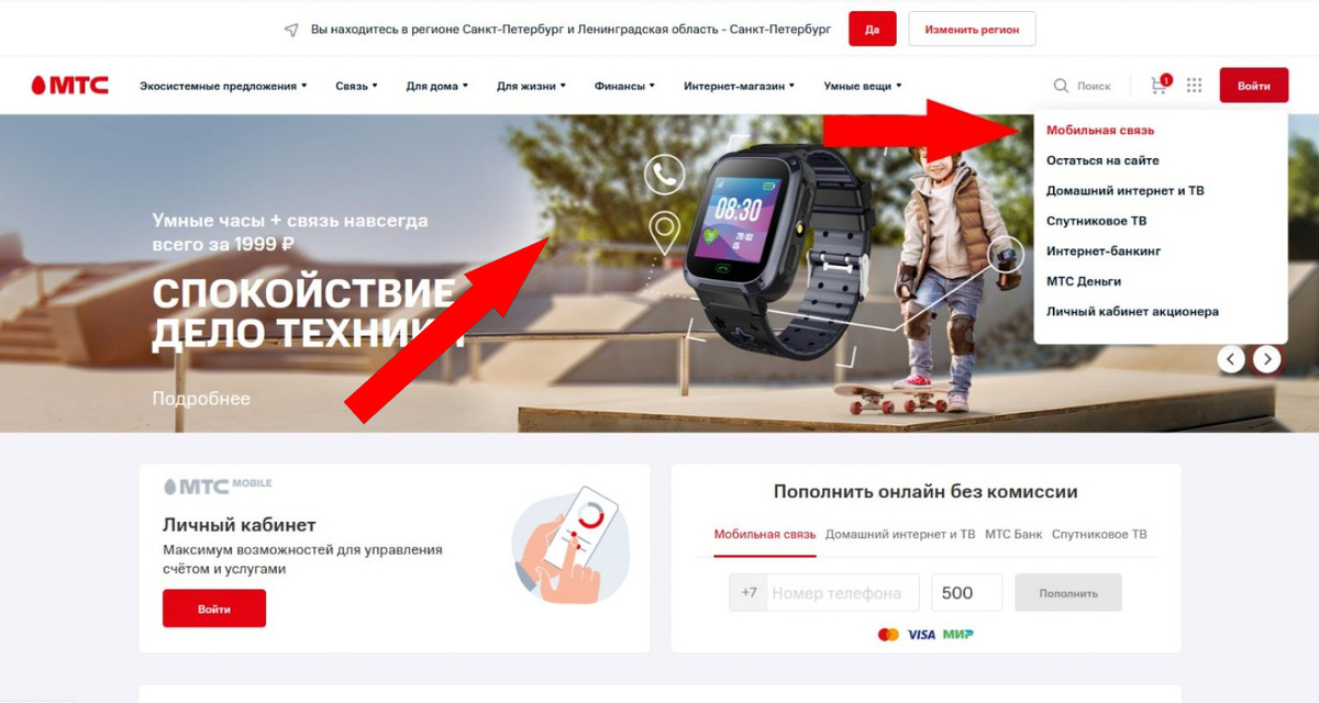    Как избавиться от гудка на МТС навсегда