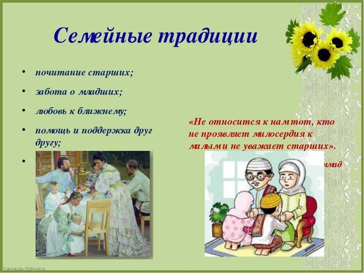    Семейные ритуалы для успешной подготовки к экзаменам