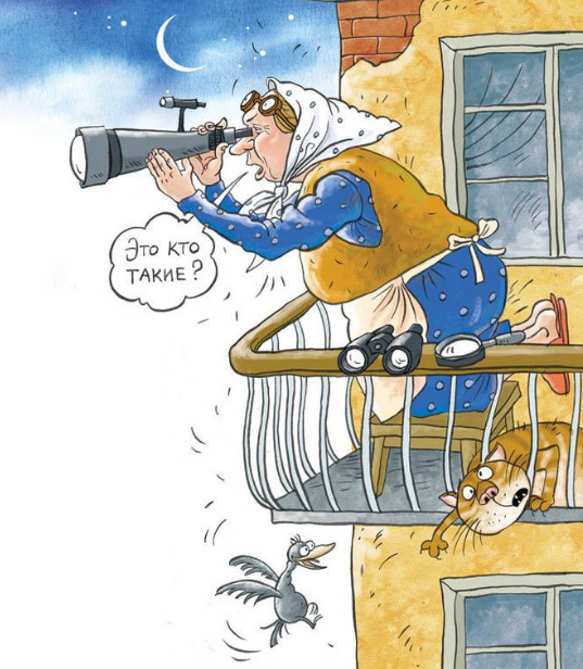 Исочник Яндекс картинки