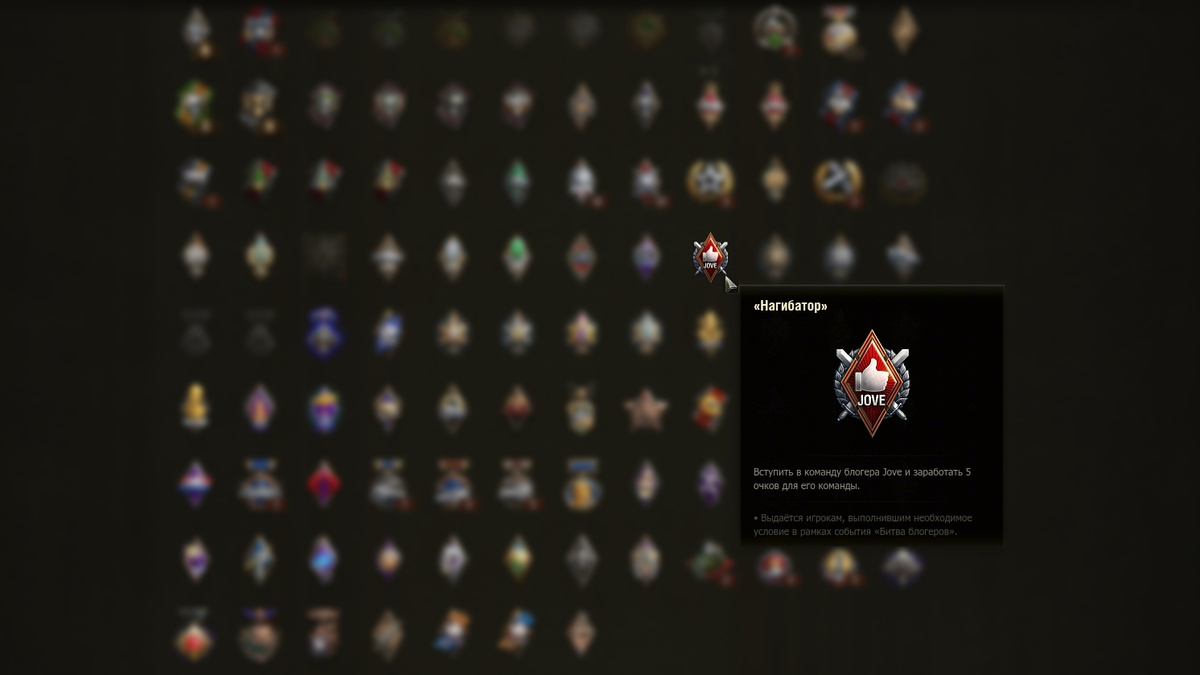 Скриншот из игры «Мир танков»
