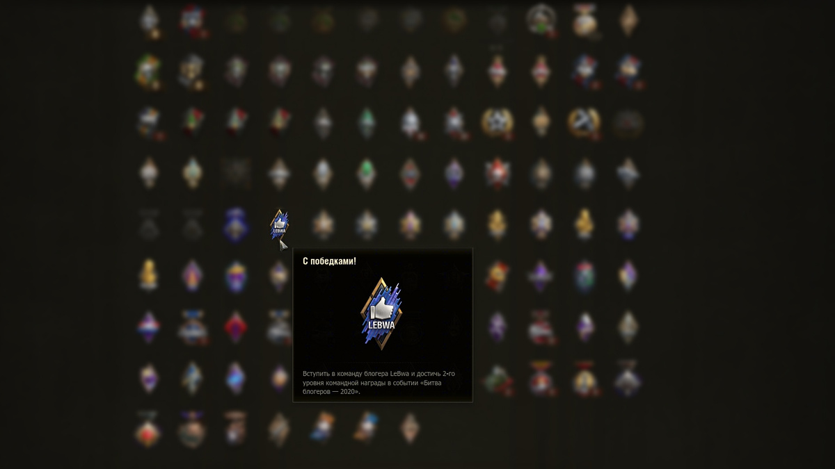 Скриншот из игры «Мир танков»
