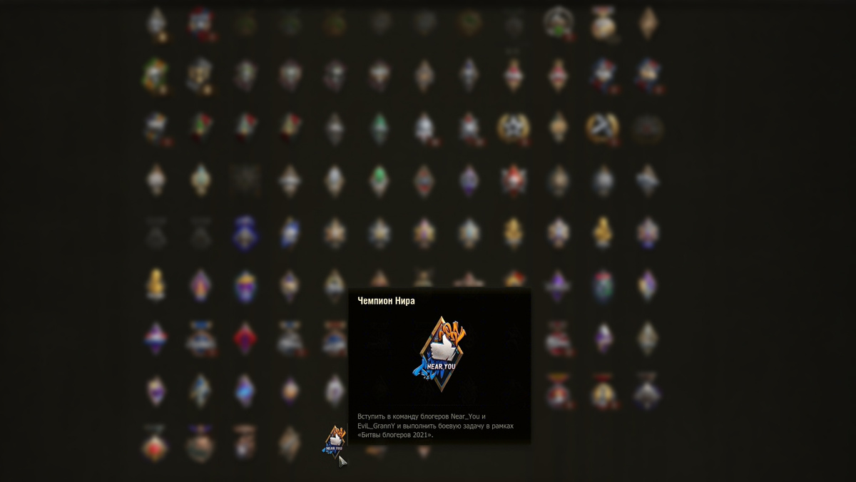 Скриншот из игры «Мир танков»
