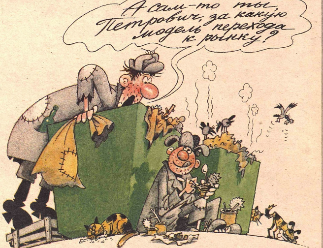 художник Огородников