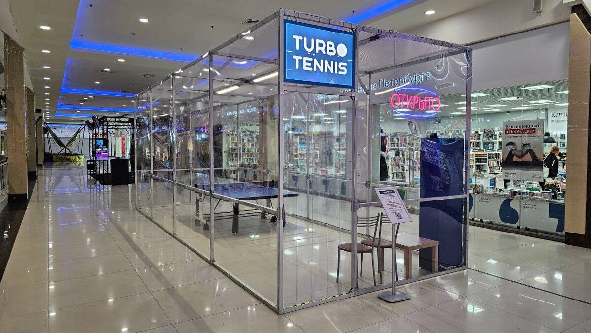 Мини-клуб Турботеннис