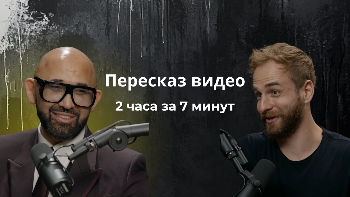 Николай Василенко интервью: миссия добра, успех и феномен улыбки