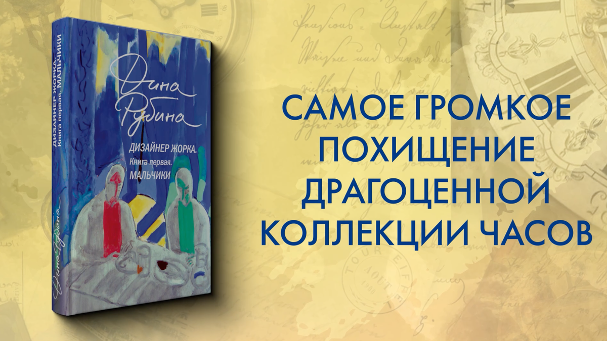 Издательство Экскмо | Книги