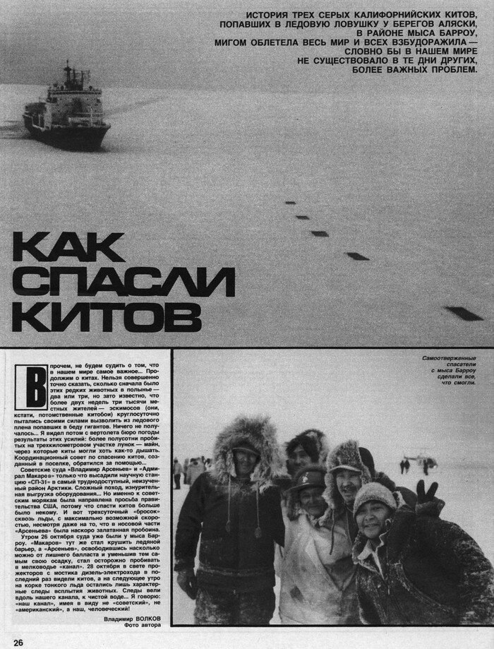 Статьи из газет о том событии