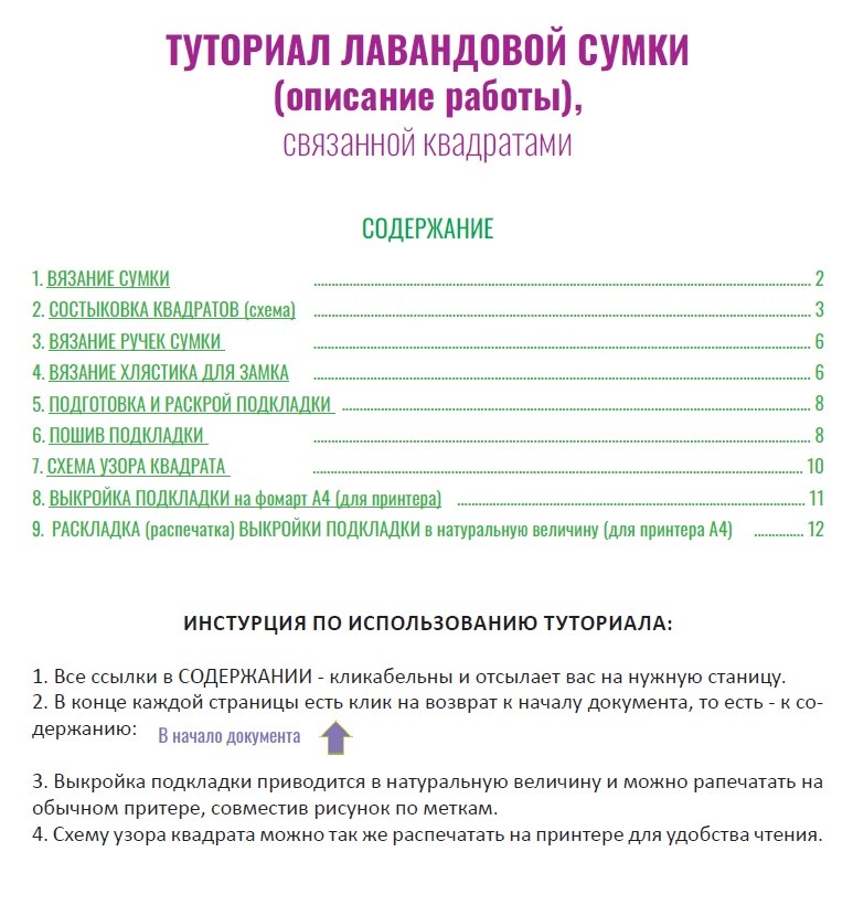 Листайте галерею!