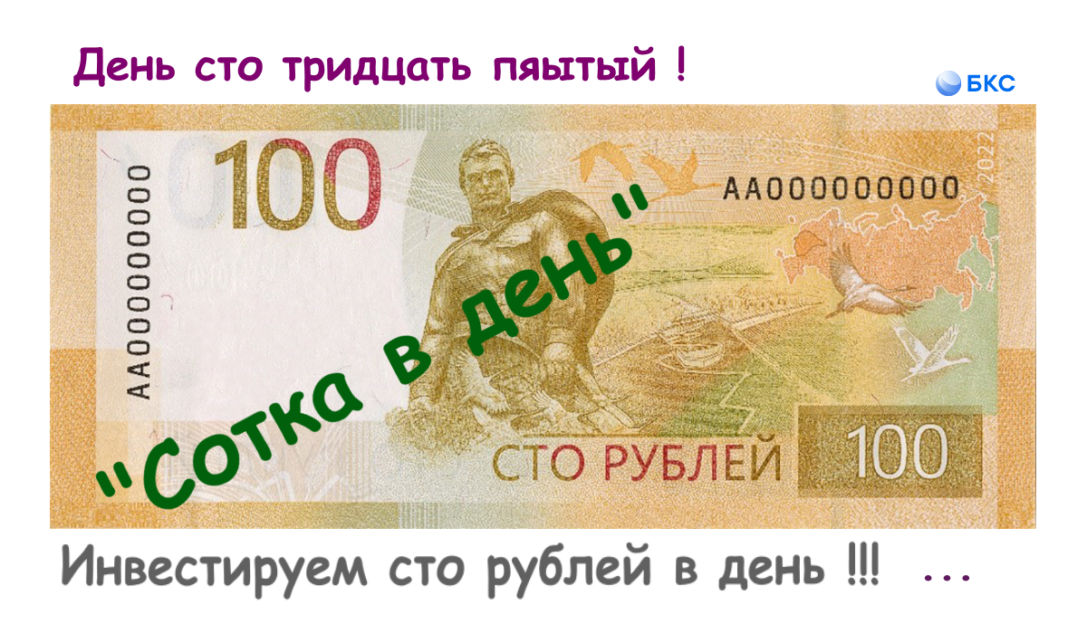 Больше пяти месяцев