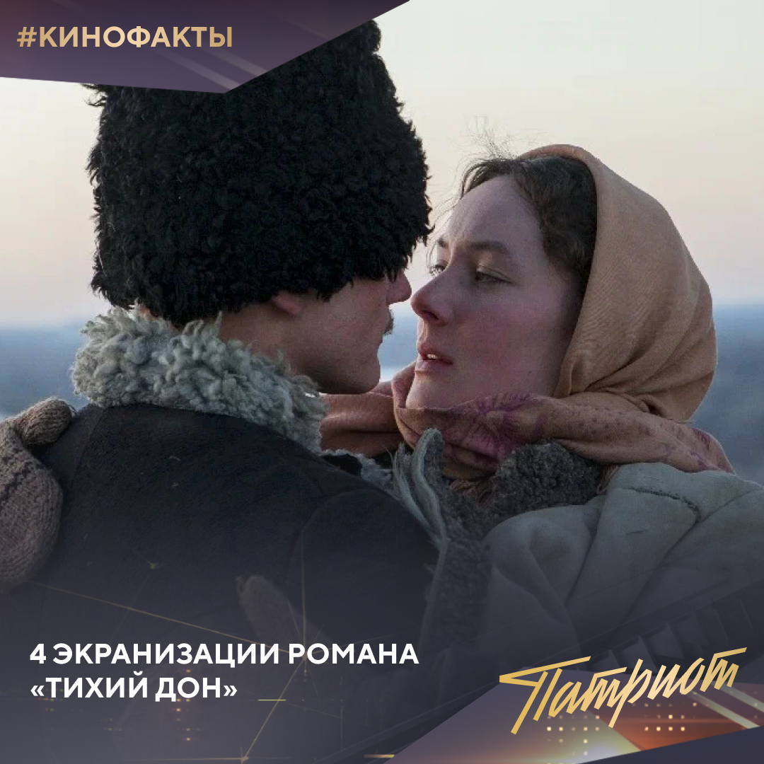 Кадр из фильма "Тихий дон" (2015), реж. Сергей Урсуляк