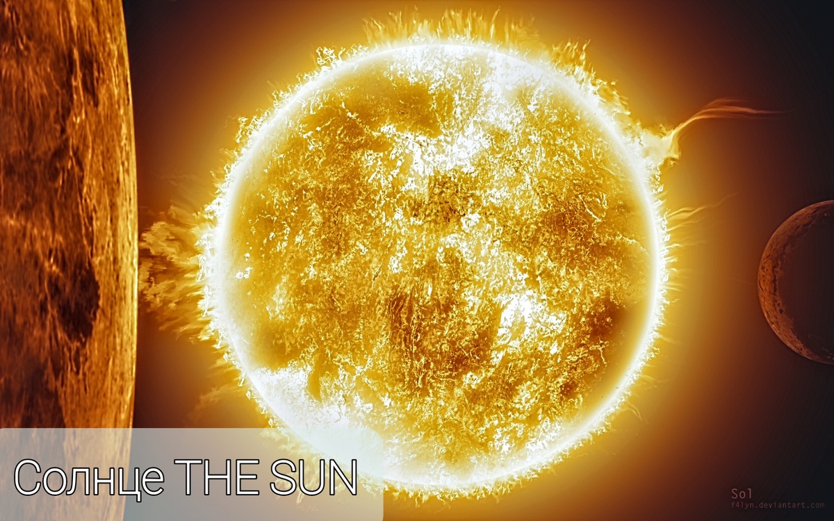 Фото нашего солнца.