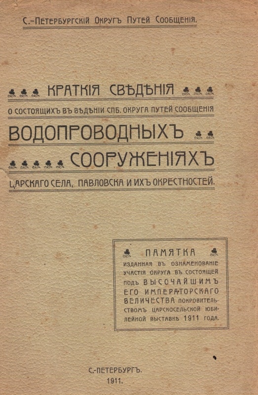 Памятка. Источник: tyarlevoclub.ru