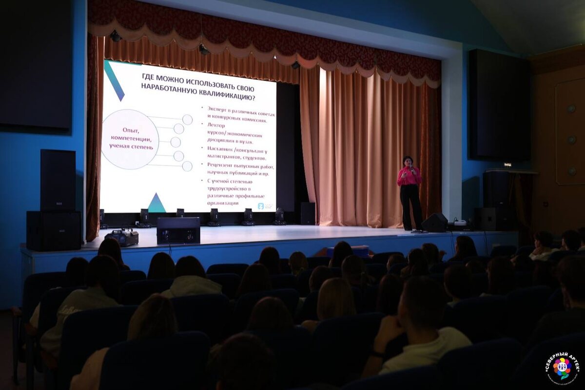 Фото: Ольга Шарыпова в “Северном Артеке” / Общество “Знание”