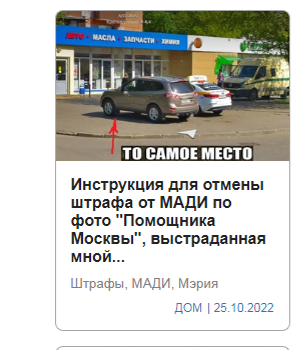 Моя статья...