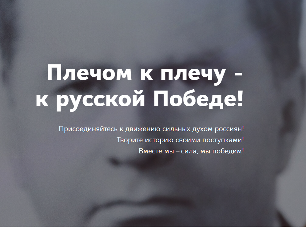 Плечом к плечу серпухов