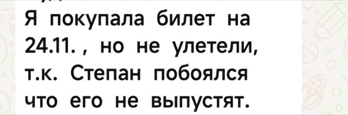 Он у нас такой бояка... 