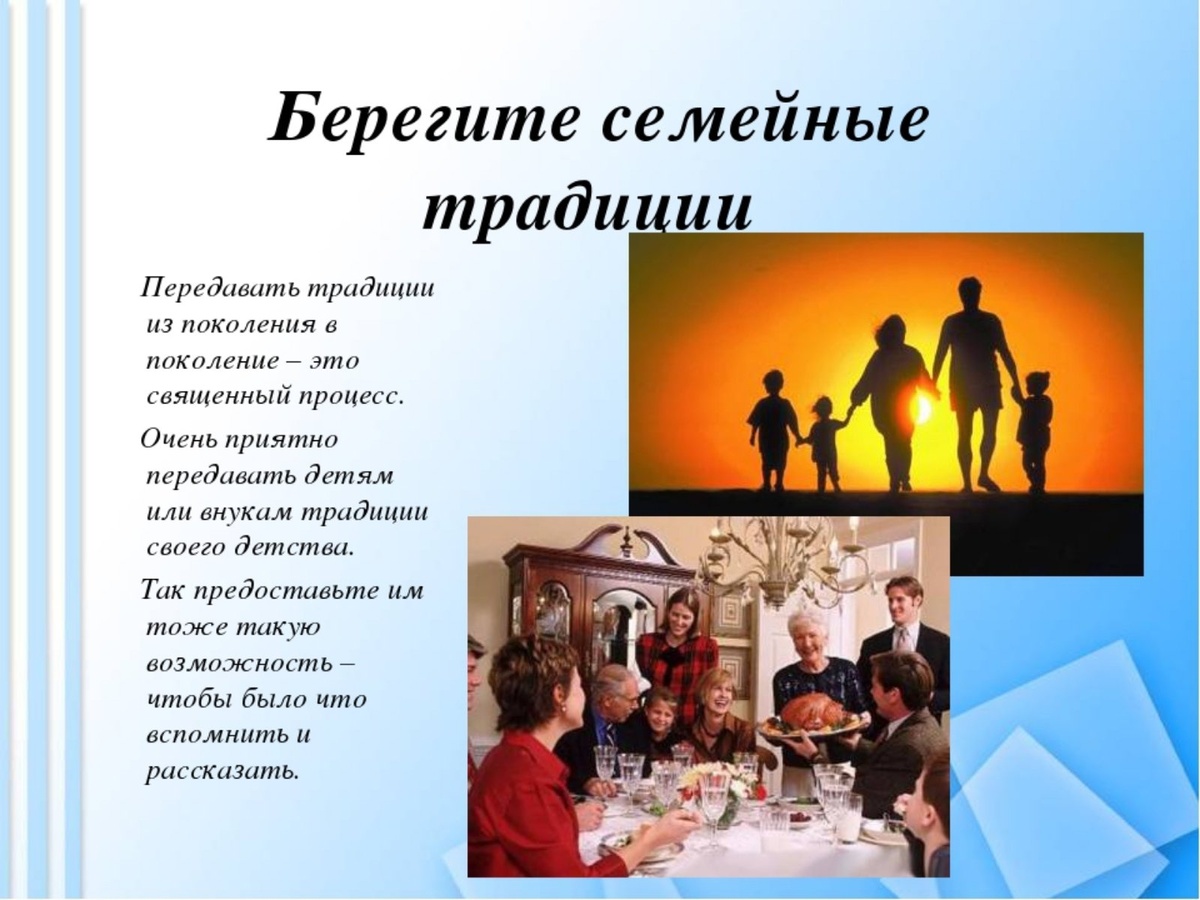    Совместные проекты: ключ к укреплению семейных уз