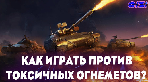 Проект орбита мир танков сколько нужно опыта