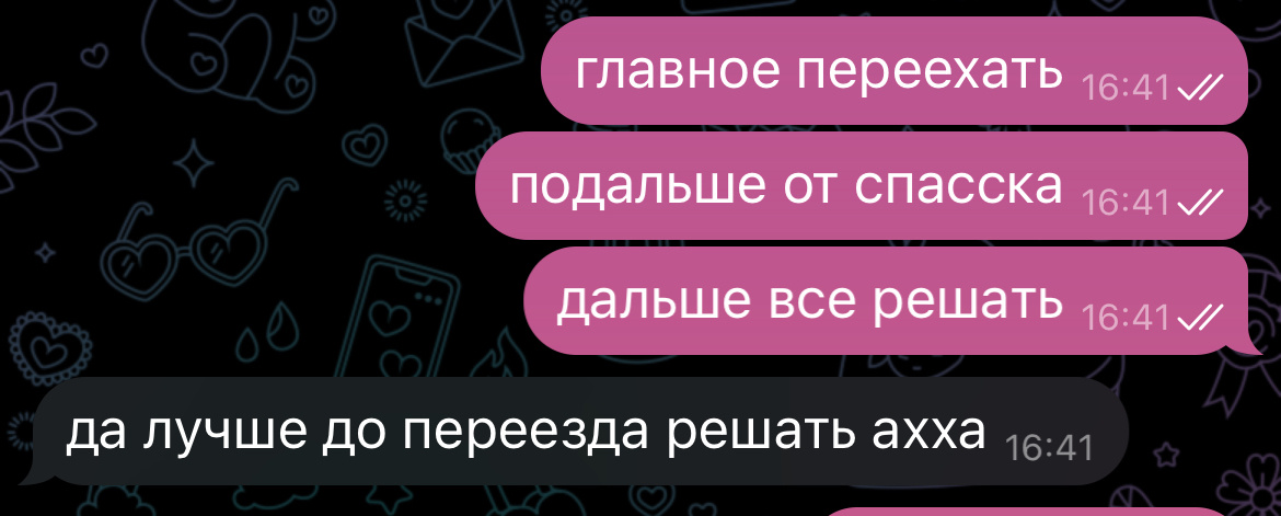 Диалог с Кириллом в октябре 2023 г.