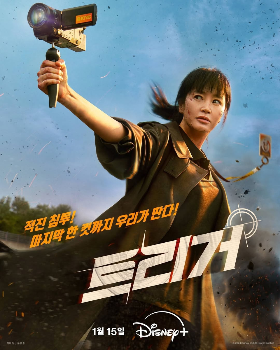 Южнокорейский сериал «Разоблачение» 2025: попытка объединить жанры, но без гармонии