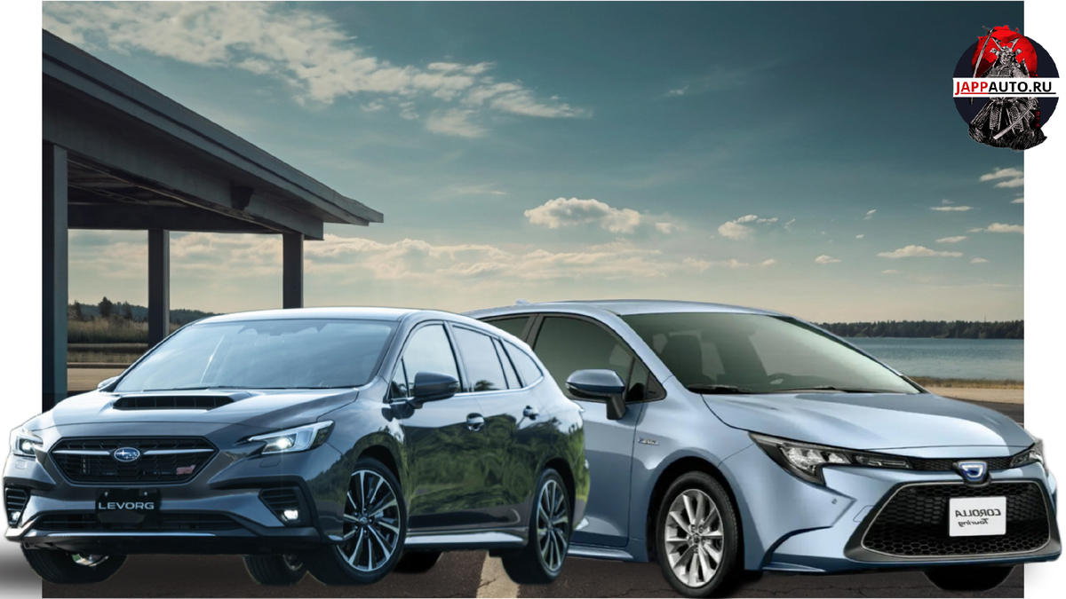Subaru Levorg 1.6 VS Toyota Corolla Touring 2019
