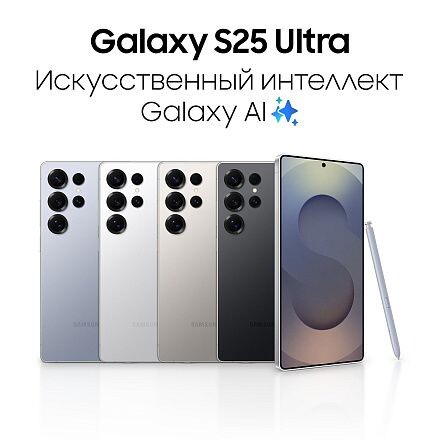 Изображение взято с galaxystore.ru