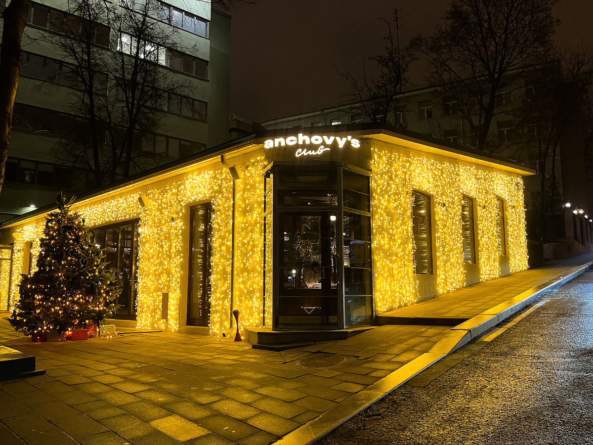 Ресторан Anchovy's Club